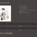 폭스바겐파이낸셜서비스코리아 | 폭스바겐 그룹 코리아 2026 인턴십 채용, 9개 직무 총정리 (면접 꿀팁까지)