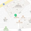 동보영어전문학원
