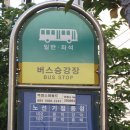 백암스파월드 이미지