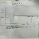 관동어린이집 | 20개월 쌍둥이 돌치레 - 인천 가톨릭관동대국제성모병원 소아과 진료 후기