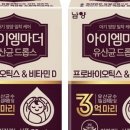 아이엠파트너스 네이버블로그