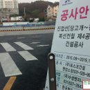 진접역 공인중개사사무소 이미지