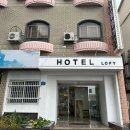 로피하우스 이미지