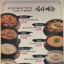 콩밭 뜰 이미지