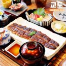 우정장어 | 교토 맛집 카라스마역 미슐랭 가이드 장어집 스미야키 우나후지 다이마루