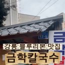 밥&장 네이버블로그