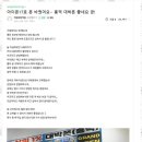 세교보석