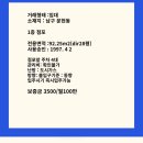 사하하늘채공인중개사사무소 이미지