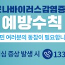 호국원청사 이미지