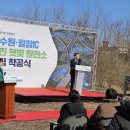 김현수 태양광발전소 이미지