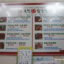 북청닭강정 - 속초시 중앙로147번길 16 | 북청닭강정