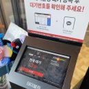 구로-고척-구로-15 | [구로구/고척동] 고척 스카이돔 맛집! 촌돈 삼겹살 내돈내산 후기