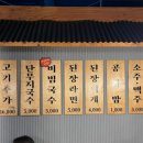 언하1동 이미지