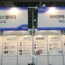 이안이엔지 네이버블로그