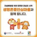 철원군보건소 이미지