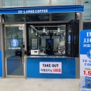 3XL COFFEE(3xl 커피)