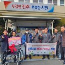 금곡면 경남도민신문