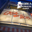 세븐일레븐 의정부제일시장점 | 의정부역 제일시장 맛집 멕시칸 음식점 카사데타코 온누리상품권 주차