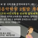 엘리제음악학원 네이버블로그