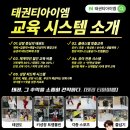 태권티아이엠 이미지