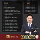 법무법인세웅 이미지