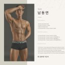 통증을 완화하는 컨디셔닝프로그램