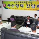 천안축산기구