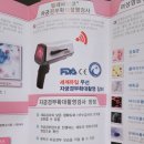 문세희여성의원 이미지