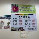 가막골해물칼국수 이미지