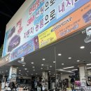 전진카용품 이미지