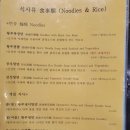 황푸차이나
