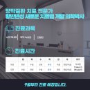 아이준안과 이미지