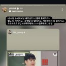 공풍증(?)에 걸려버린 윤남노 인스타스토리ㅋㅋㅋㅋ (ft. 김풍) 이미지