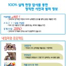 백병원 ~ 효자중 이미지