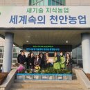 천안시농업기술센터소장 이미지