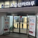 국제문화교류관 회의실 | [충북(청주)] 초광역형 관광교통 대학생 서포터즈 C-Tour Bus 홍보관 방문 후기