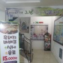 동성상회 이미지