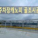 구암동223 이미지