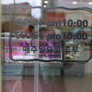 이동식육점