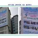 케이디건설(주) 이미지