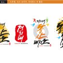 경희대동산태권도장 이미지