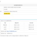 서진건설 주식회사 이미지