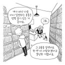 너구리 유격대 이미지