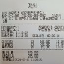 60계치킨 평택안중점 이미지