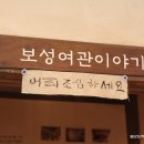 향도여관 이미지