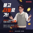 윤뮤직