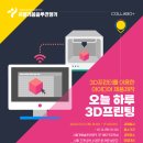 개봉소공인드림창작소 이미지