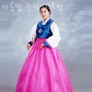 아름방한복대여점 - 광양시 중마중앙로 116 | 아름방한복대여점