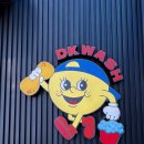 디케이워시 세차장 | 포천 디케이워시 온수 + 노브러쉬= 완벽 세차장 감동 리뷰