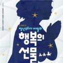 향토예술문화회관 이미지